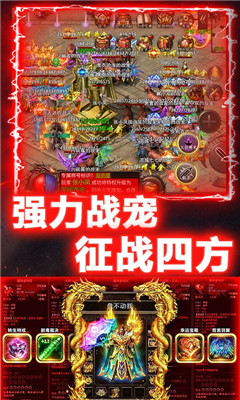 盟重英雄狂暴復(fù)古版截圖欣賞