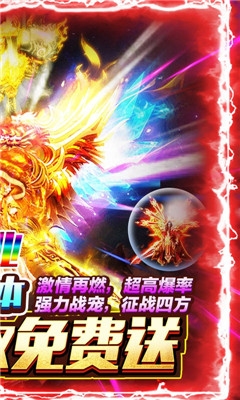盟重英雄狂暴復(fù)古版截圖欣賞