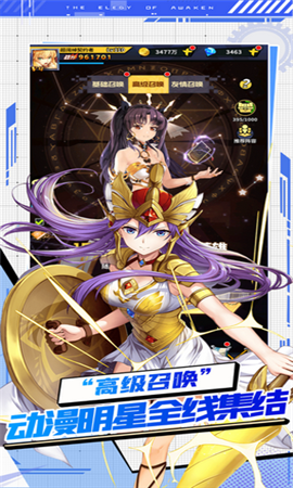 星空大陸截圖欣賞