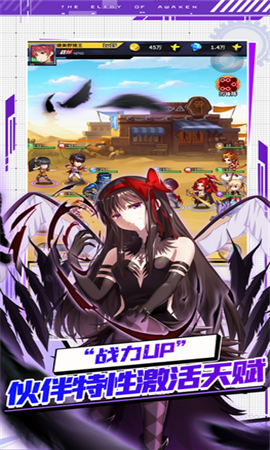 星空大陸截圖欣賞