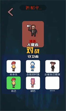 一起來躺平截圖欣賞