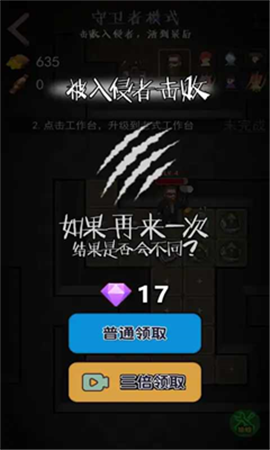 一起來躺平