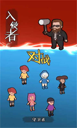 一起來躺平