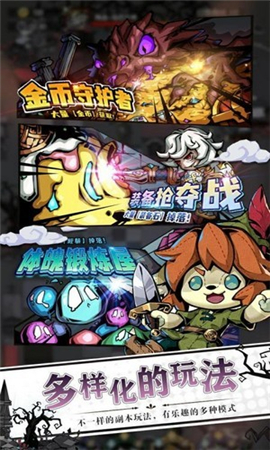 夢境童話守衛(wèi)截圖欣賞