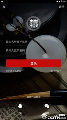 藝術收藏網截圖欣賞