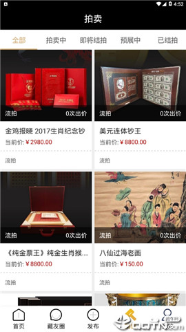 藝術收藏網