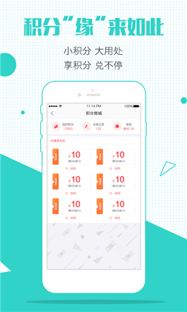 酒仙團截圖欣賞