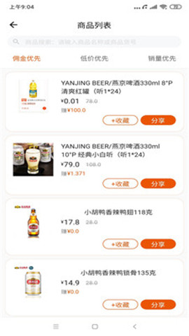 壹品慧享