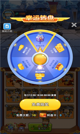 吐槽三國截圖欣賞