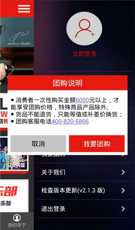 李寧商城