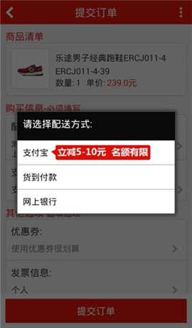 李寧商城截圖欣賞
