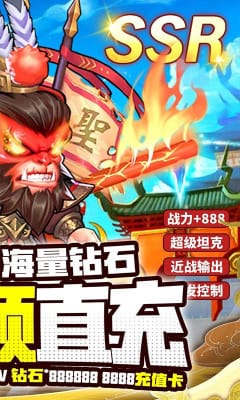 忍者意志免費(fèi)領(lǐng)直充版截圖欣賞