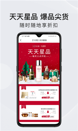 茂樂惠