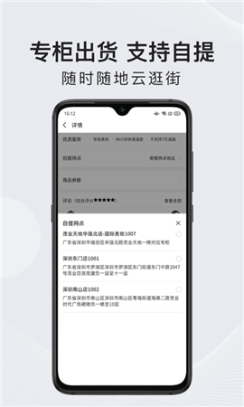 茂樂惠