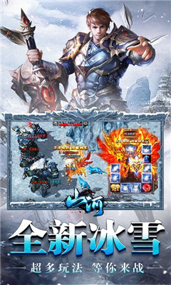 山河送萬元元寶版截圖欣賞