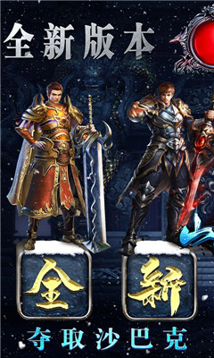山河送萬元元寶版截圖欣賞