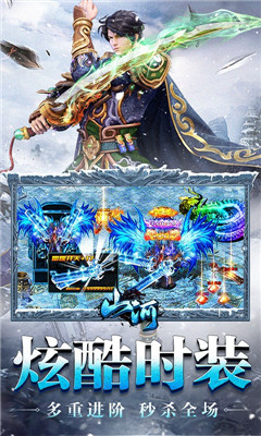 山河送萬元元寶版截圖欣賞