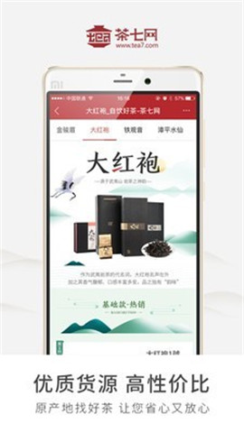 茶七網(wǎng)