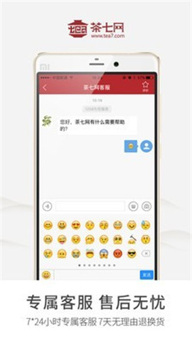 茶七網(wǎng)
