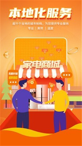 慧買賣截圖欣賞