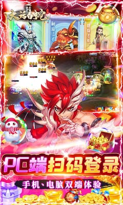 大話白蛇禮包碼版