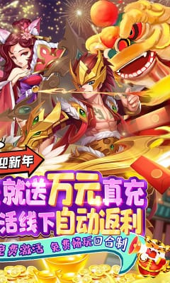 大話白蛇禮包碼版截圖欣賞