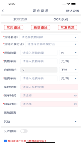 牛爾貨主端
