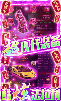 萬劍至尊決戰(zhàn)九龍城版截圖欣賞