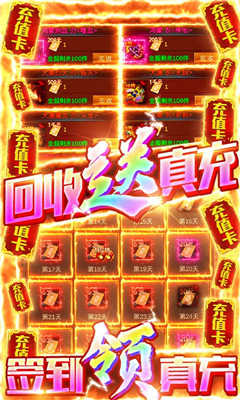 萬劍至尊決戰(zhàn)九龍城版截圖欣賞