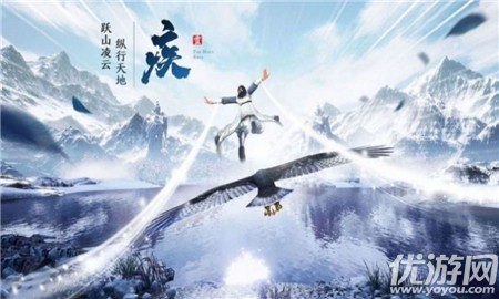 冰雷靈主截圖欣賞