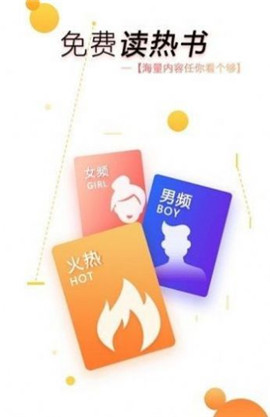 55小說截圖欣賞