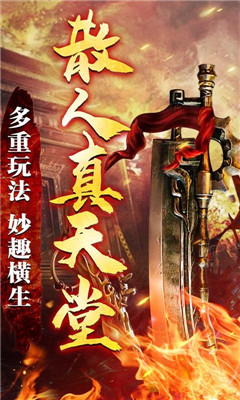 墨武江山新冰雪沉默版截圖欣賞