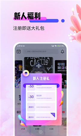 盲盒寶貝