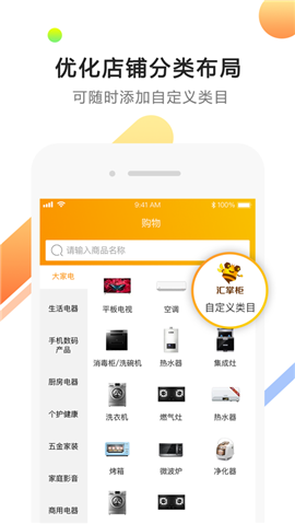 匯享購(gòu)