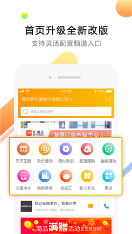 匯享購(gòu)