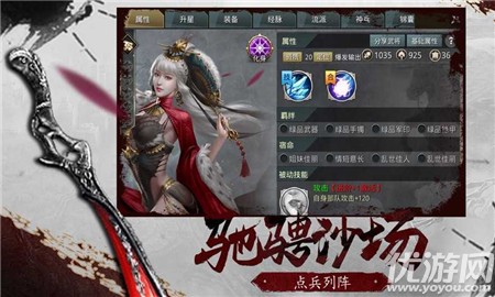 烽煙戰(zhàn)九州