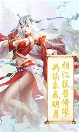 七元修仙訣截圖欣賞