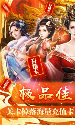 王朝崛起領(lǐng)取海量元寶版截圖欣賞