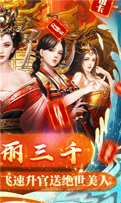 王朝崛起領(lǐng)取海量元寶版截圖欣賞