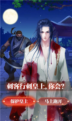 王朝崛起領(lǐng)取海量元寶版截圖欣賞