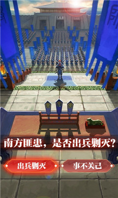 王朝崛起領(lǐng)取海量元寶版截圖欣賞