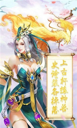 七元修仙訣