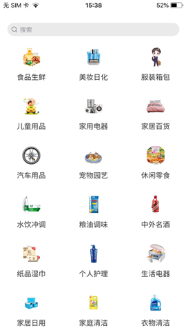 國貨優(yōu)選