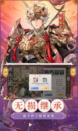 天下布魔截圖欣賞