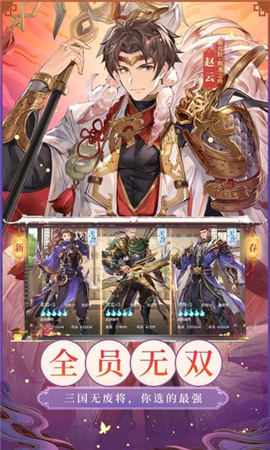 天下布魔截圖欣賞