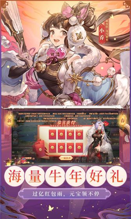 天下布魔