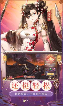 天下布魔