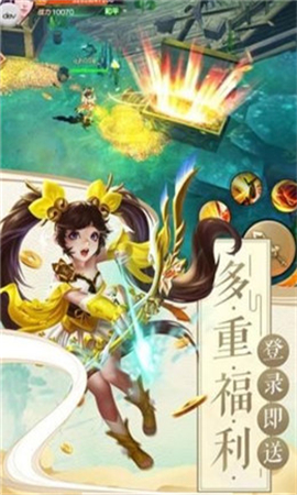 九天圣皇