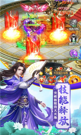 夢仙羽衣