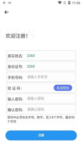 廣西不動(dòng)產(chǎn)登記